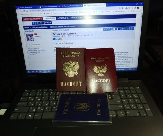 прописка в Пласте